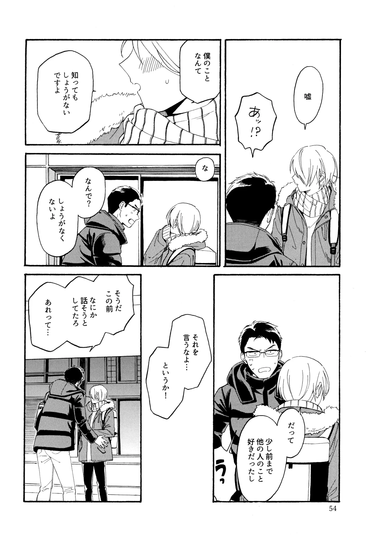 หน้า 53