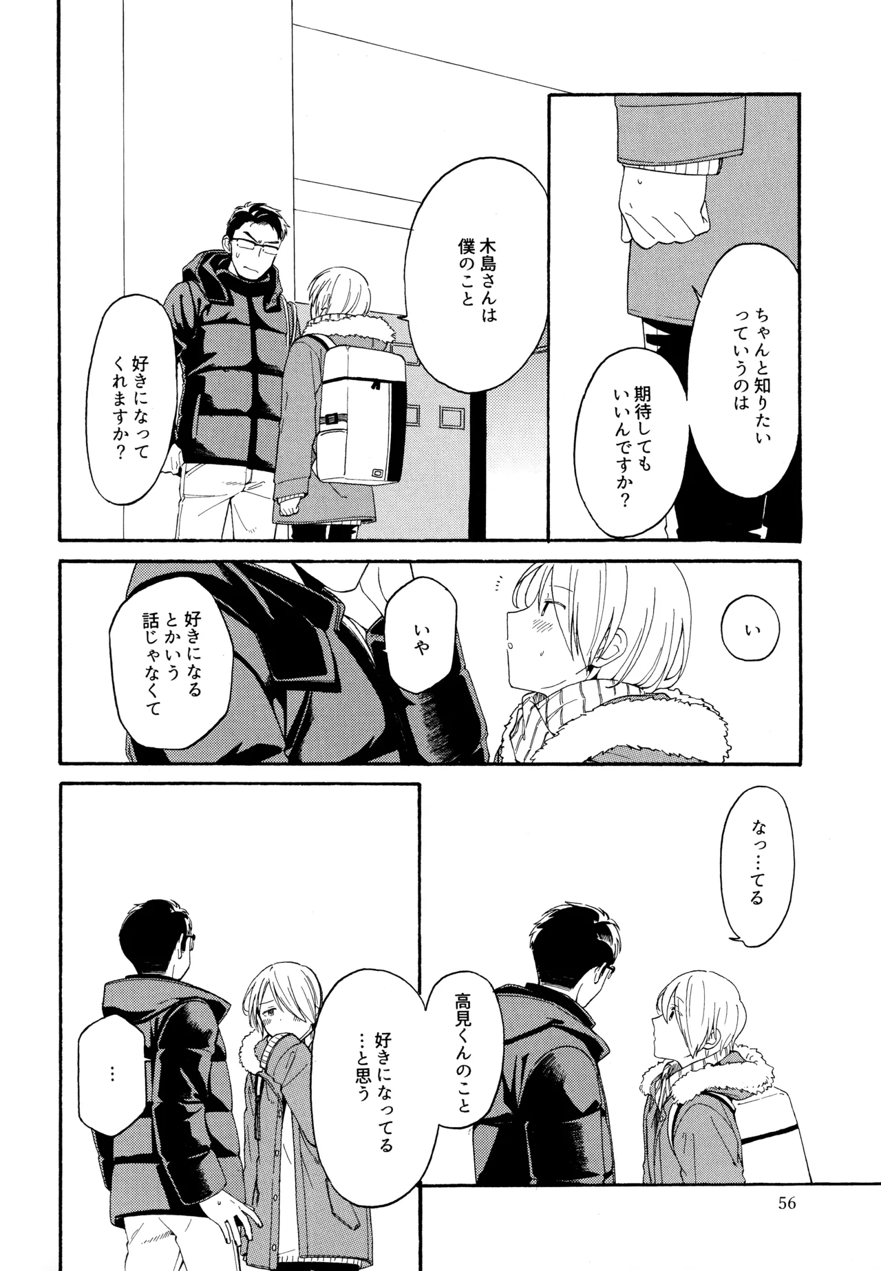 หน้า 55