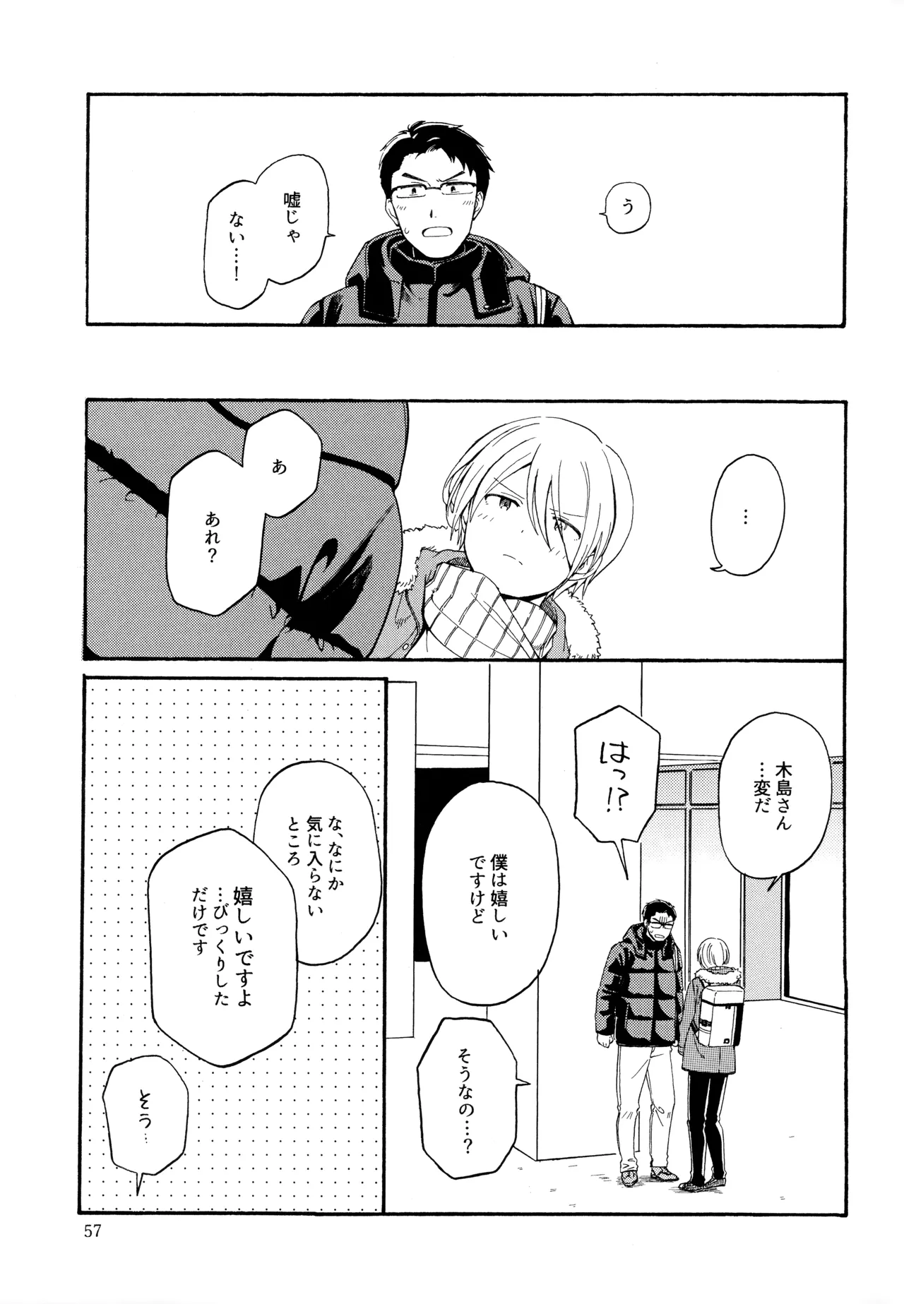 หน้า 56