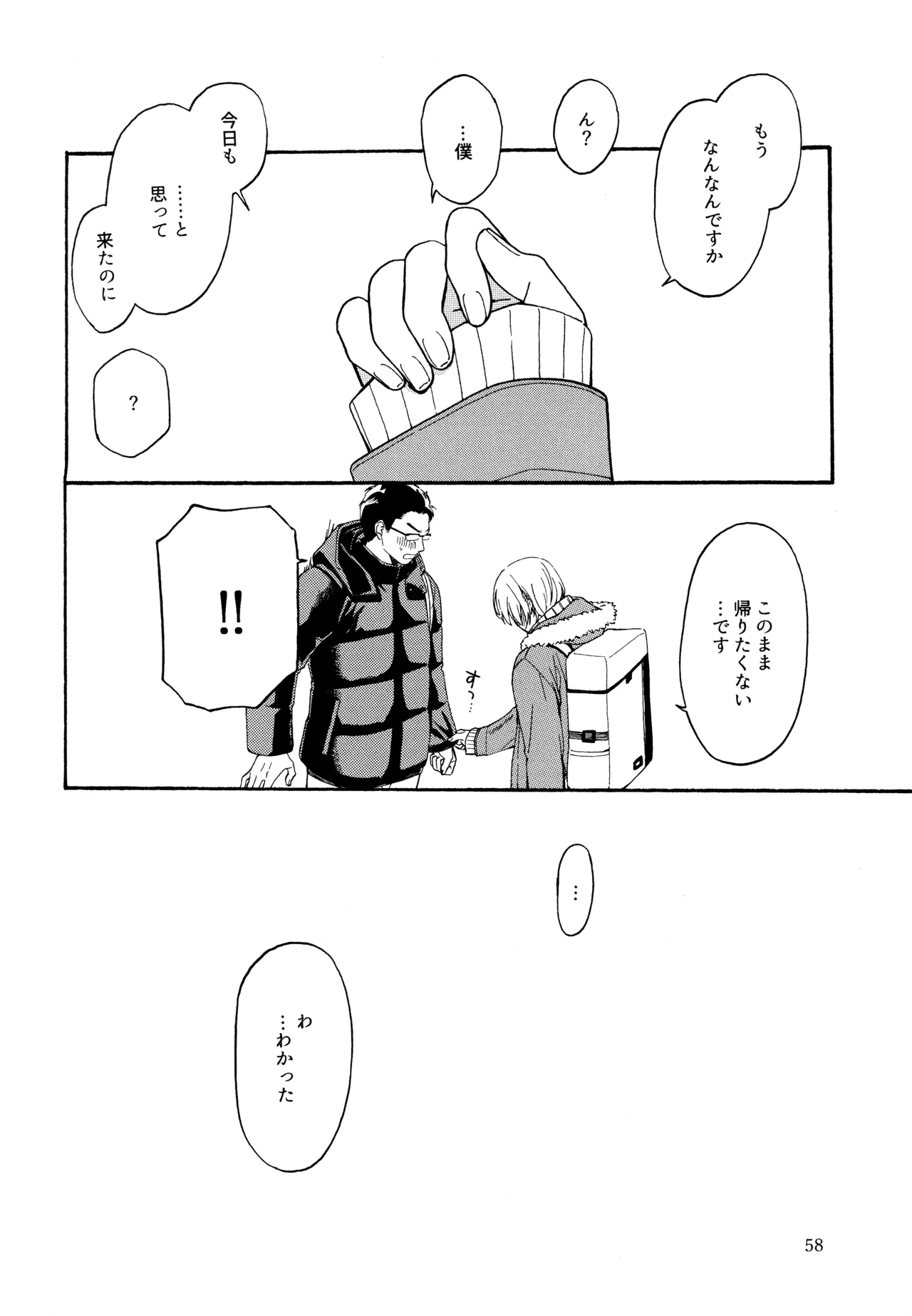 หน้า 57