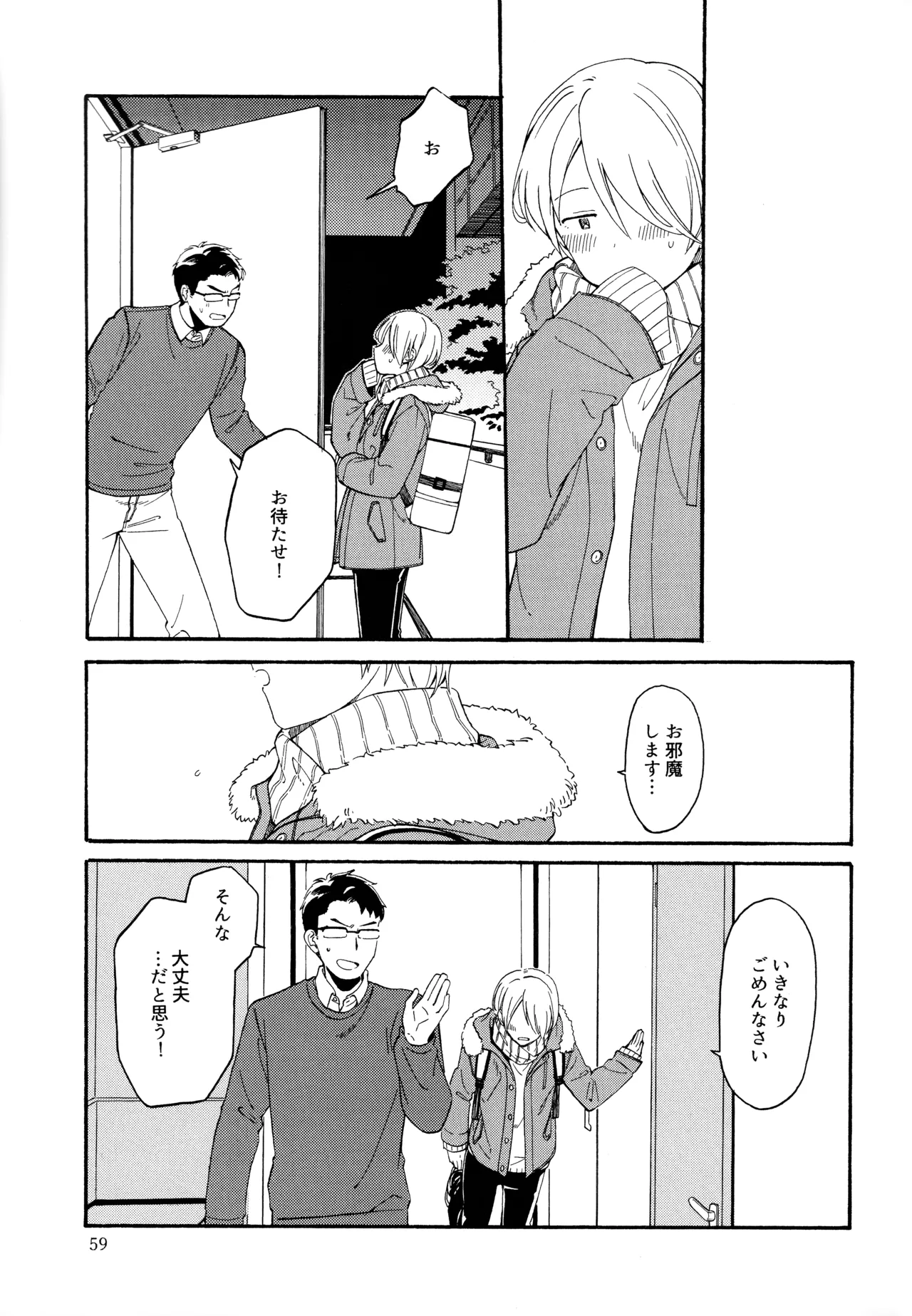 หน้า 58