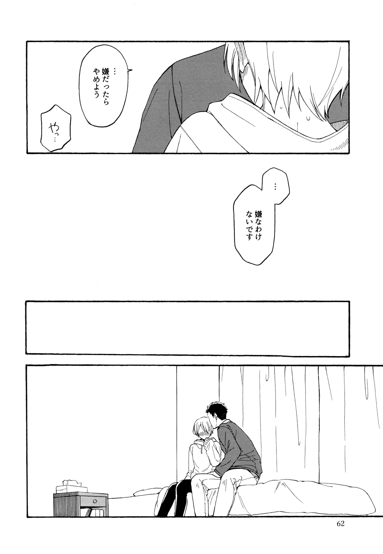 หน้า 61