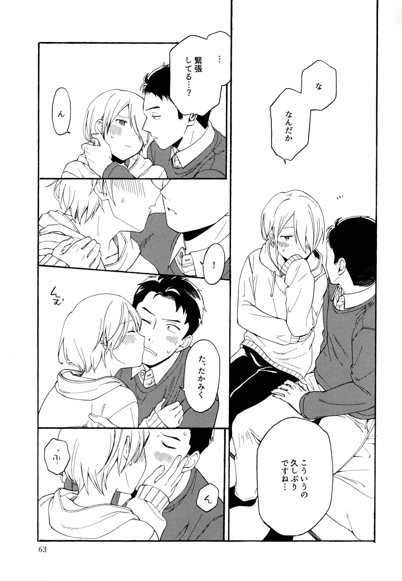 หน้า 62