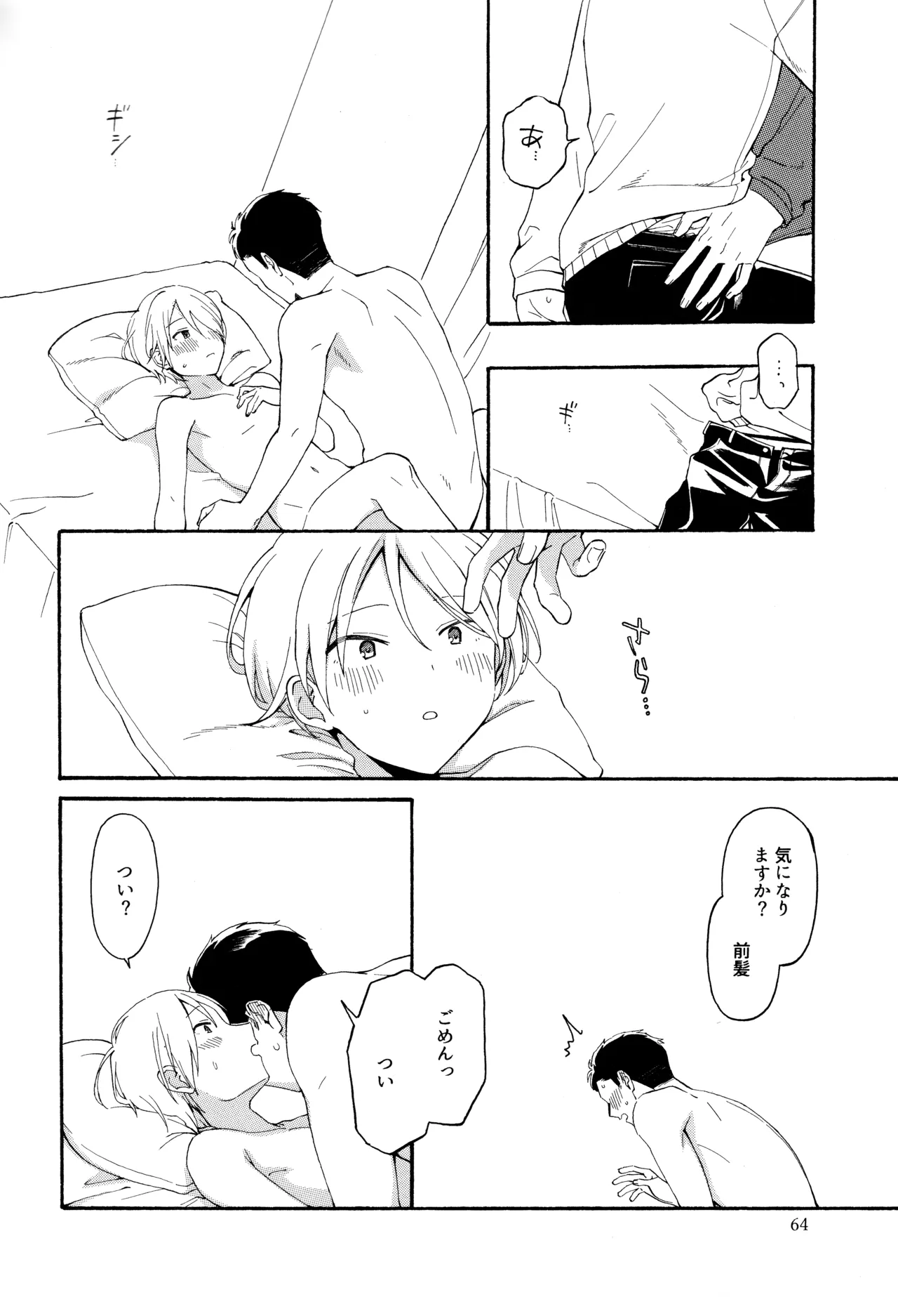 หน้า 63