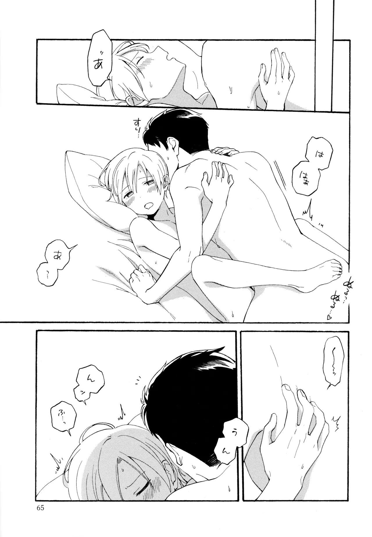 หน้า 64