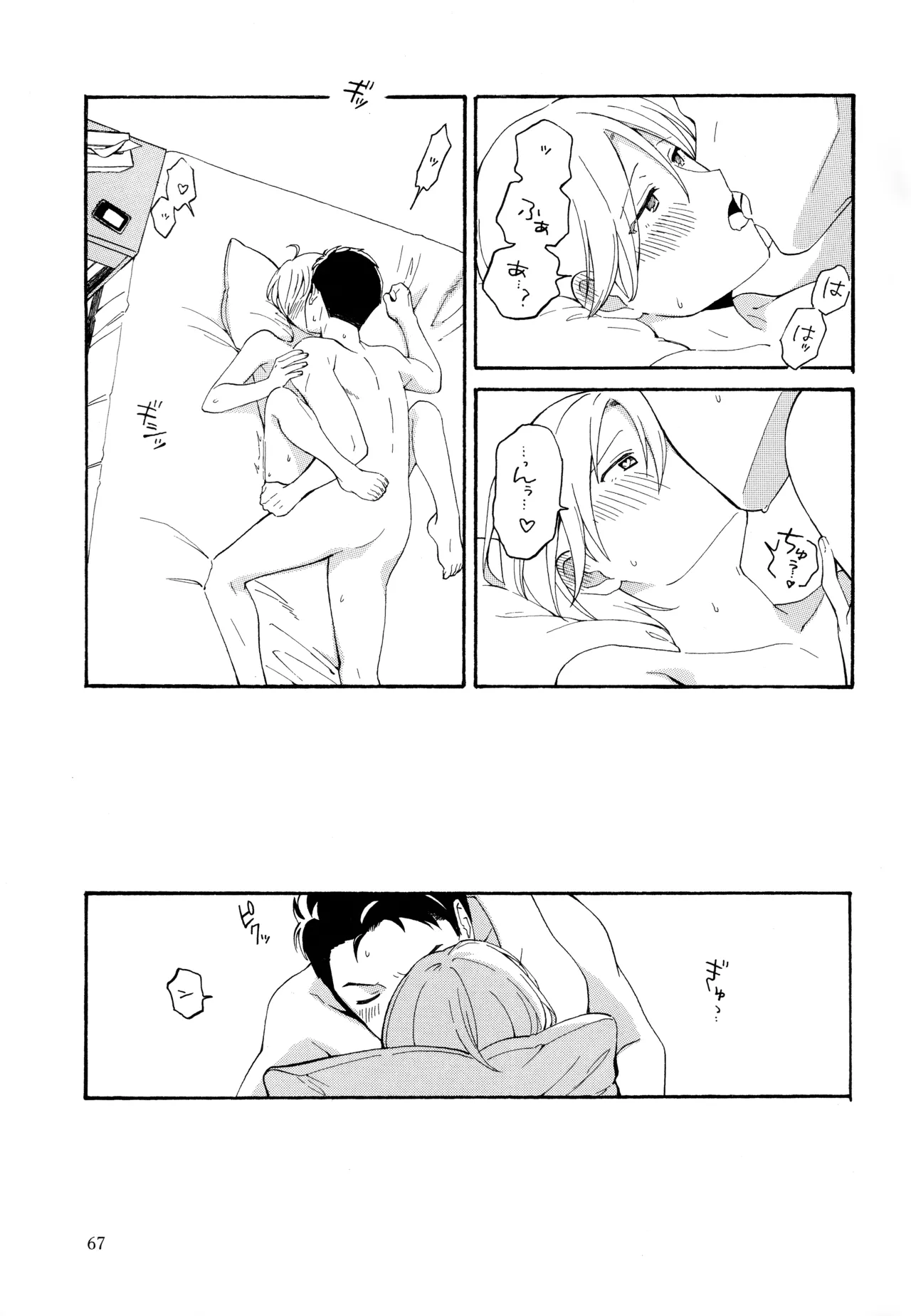 หน้า 66