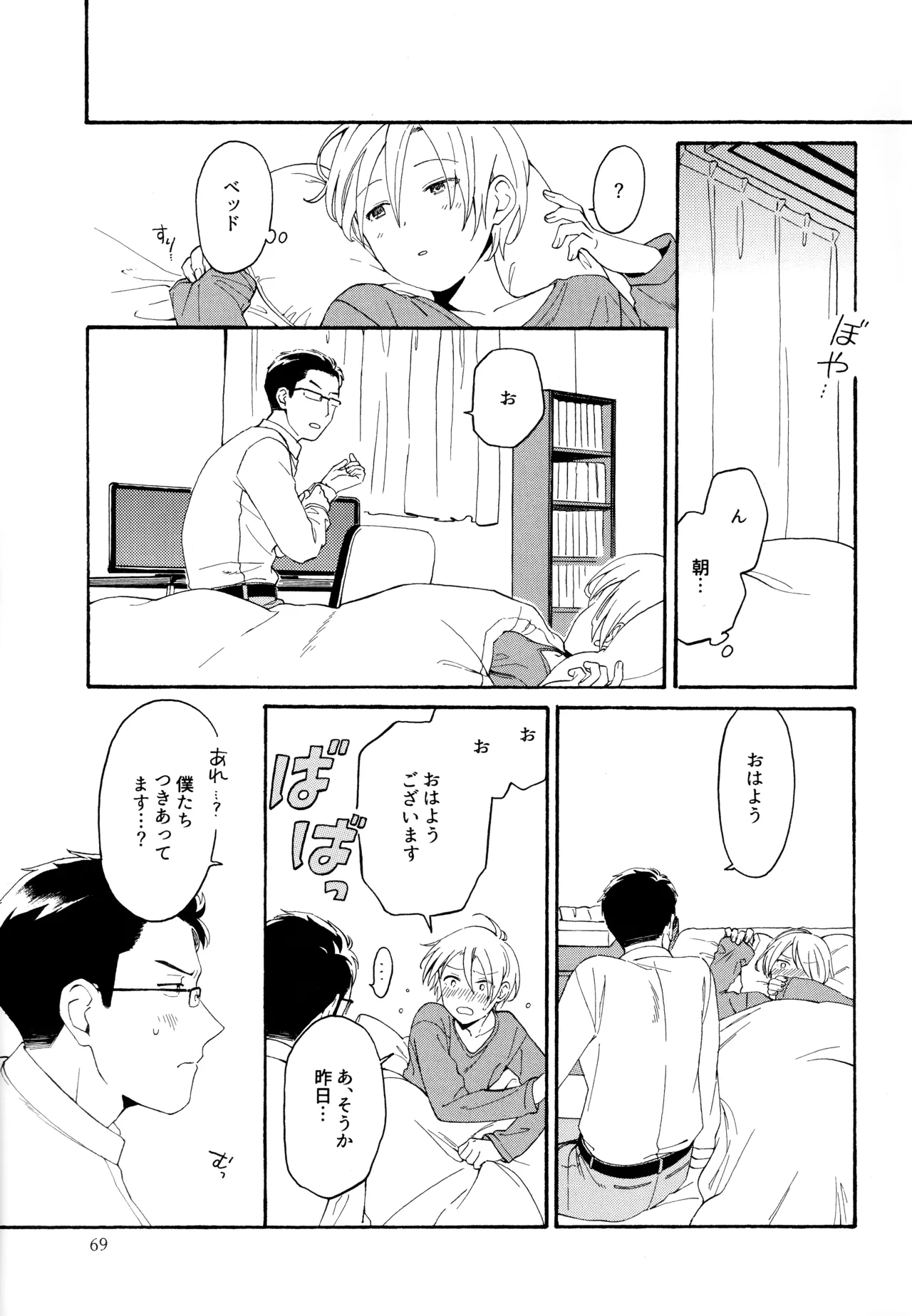 หน้า 68
