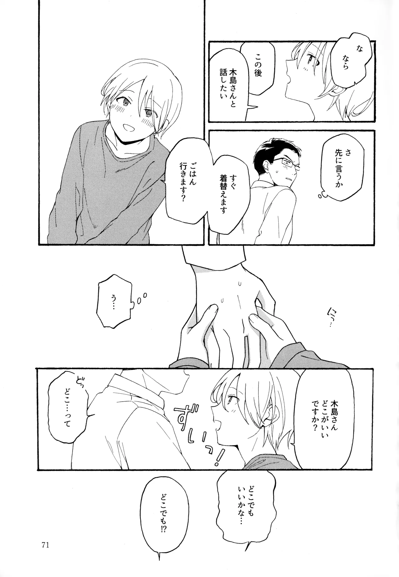 หน้า 70