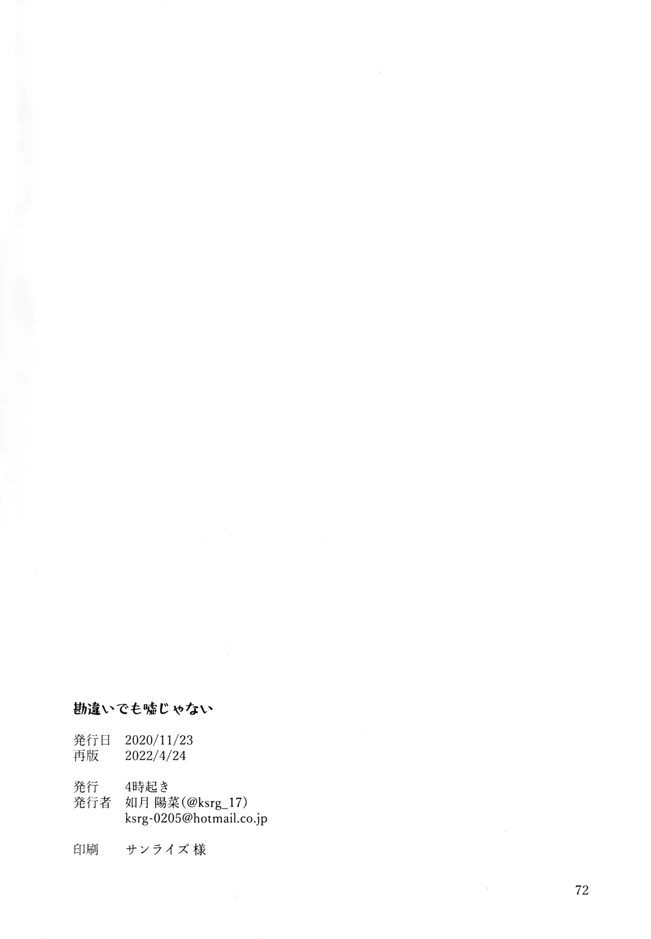 หน้า 71