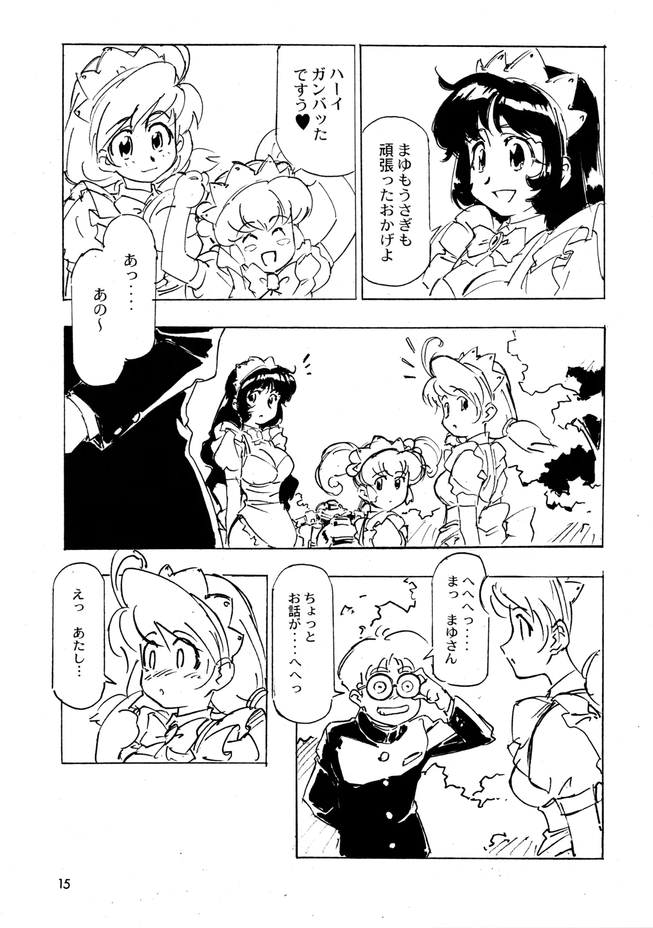 หน้า 14