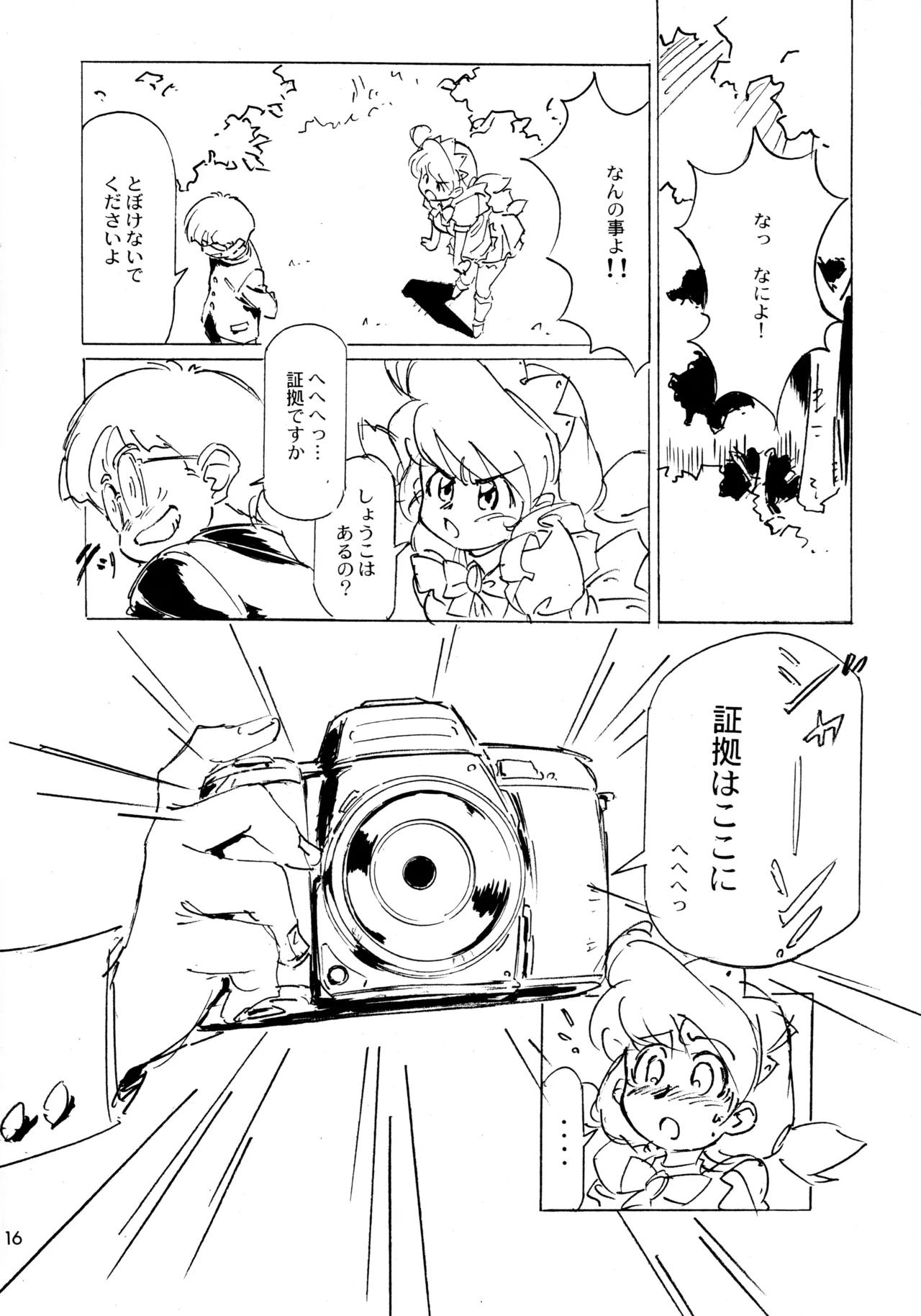 หน้า 15