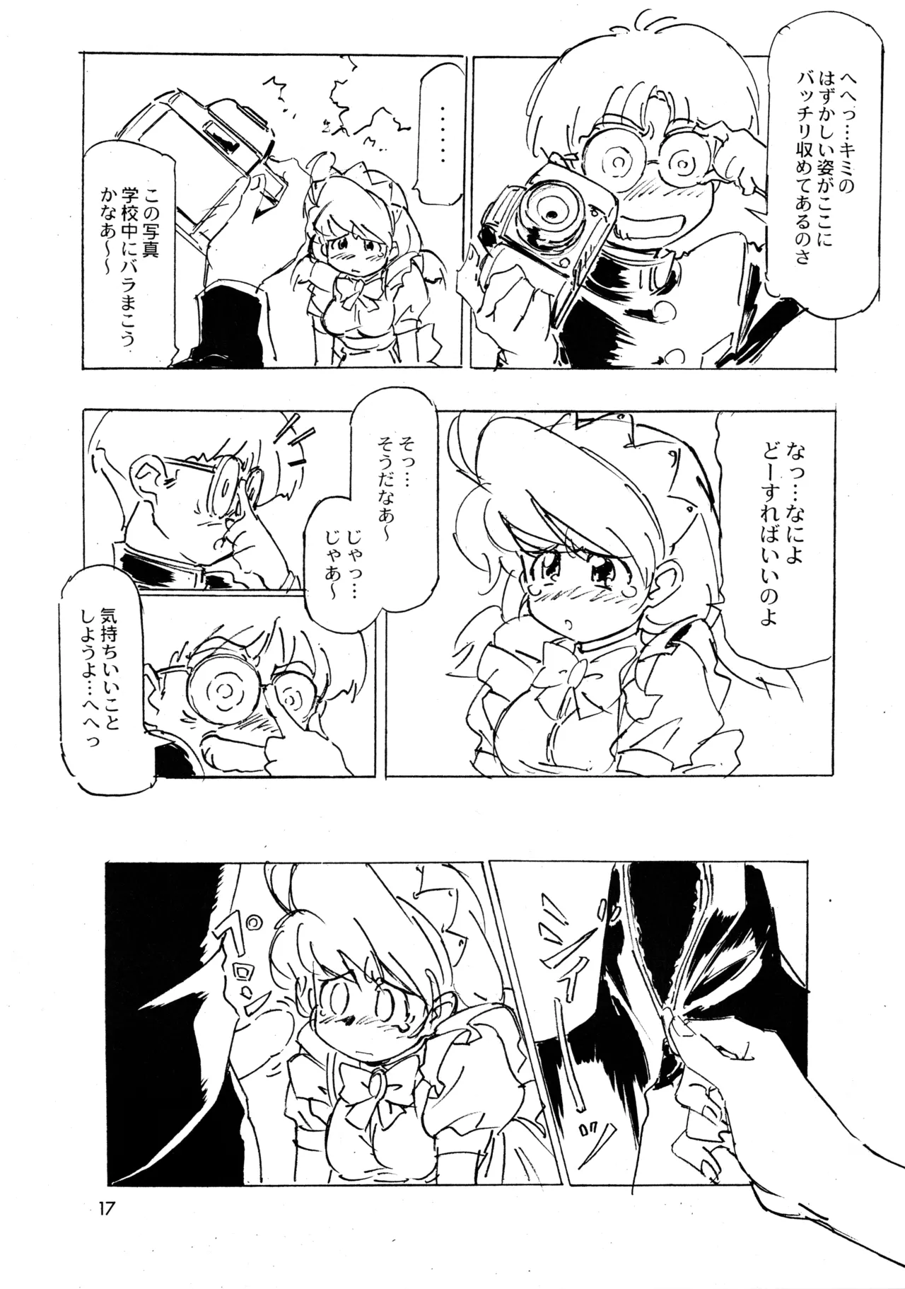 หน้า 16