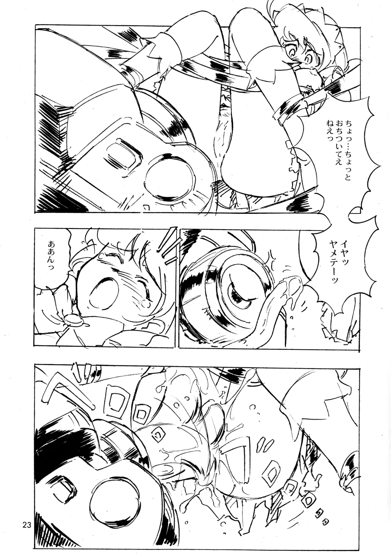 หน้า 22