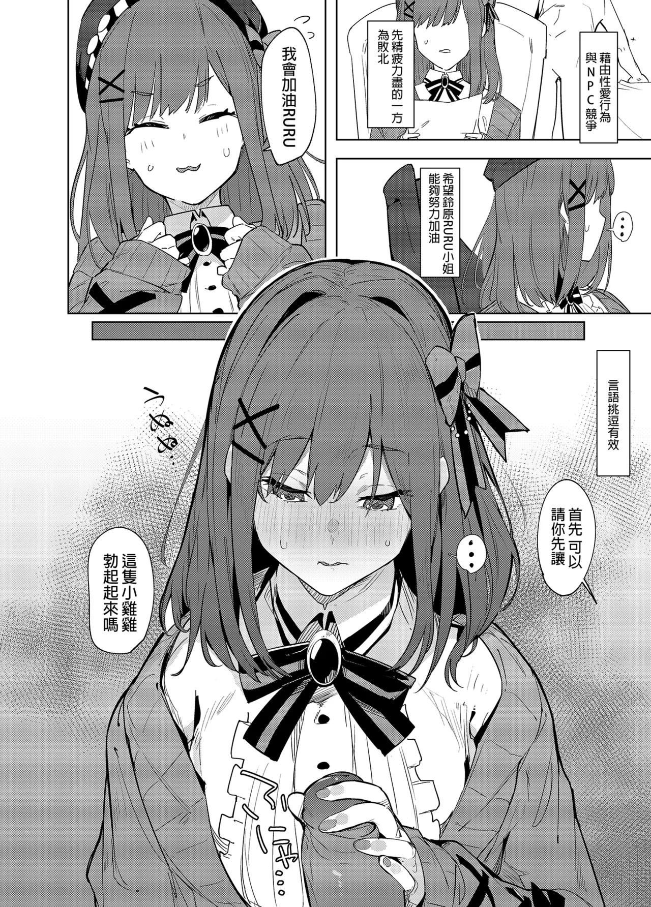 หน้า 3