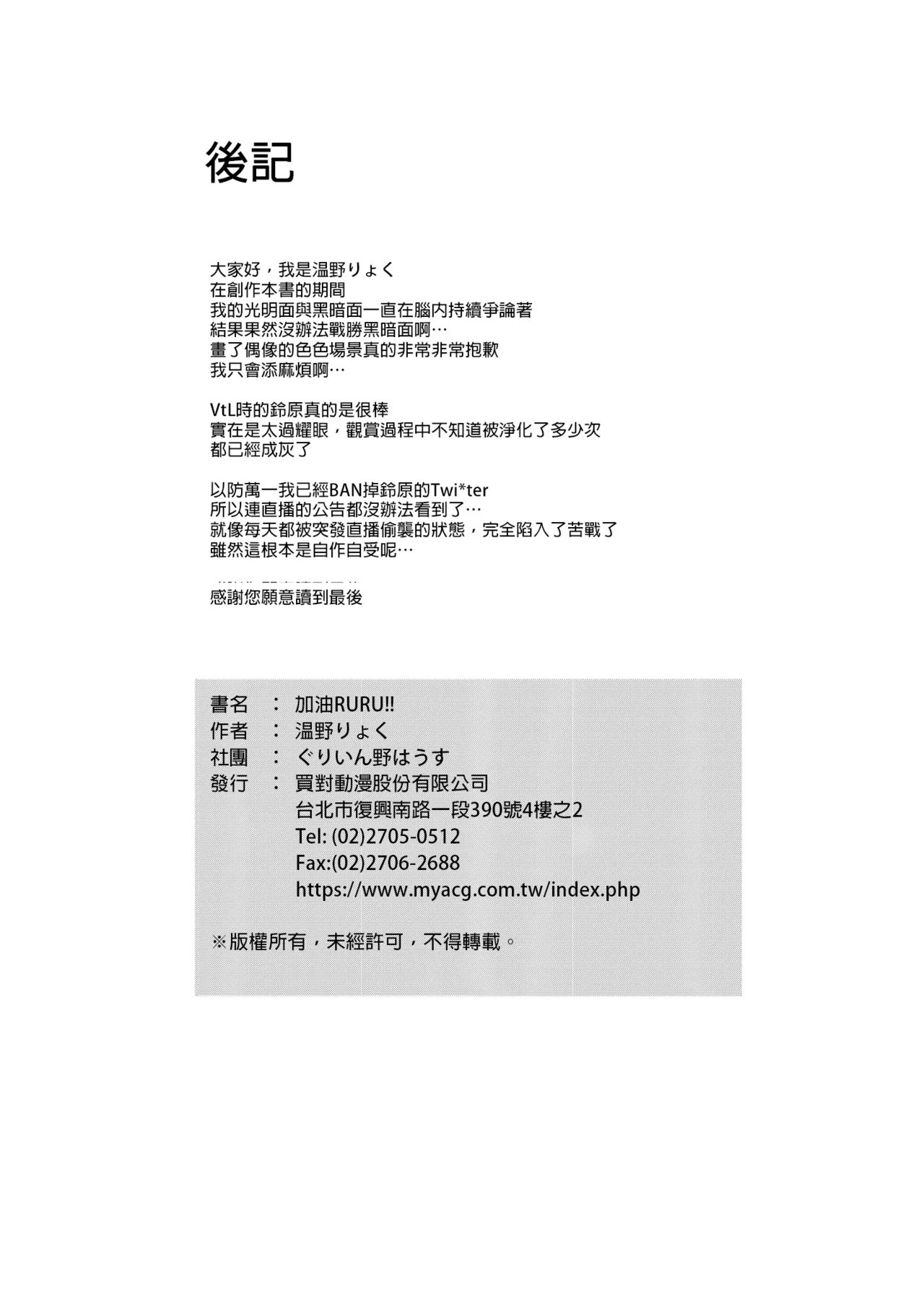 หน้า 21