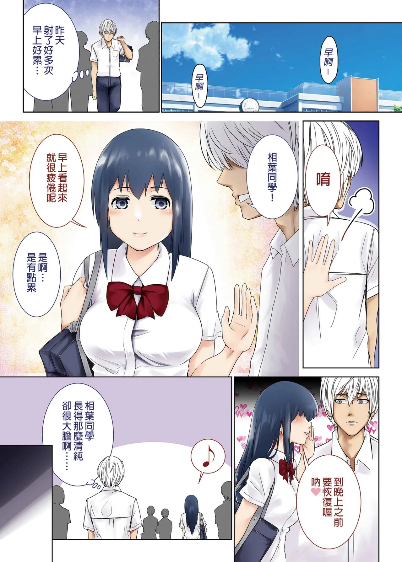 หน้า 10