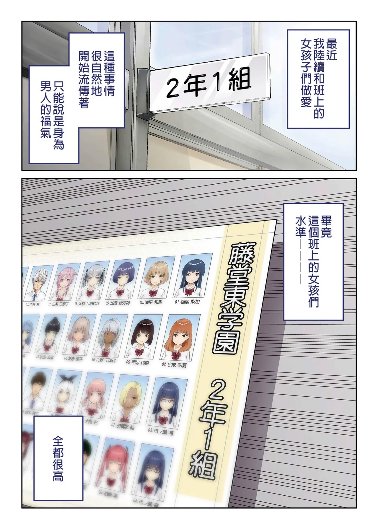 หน้า 11