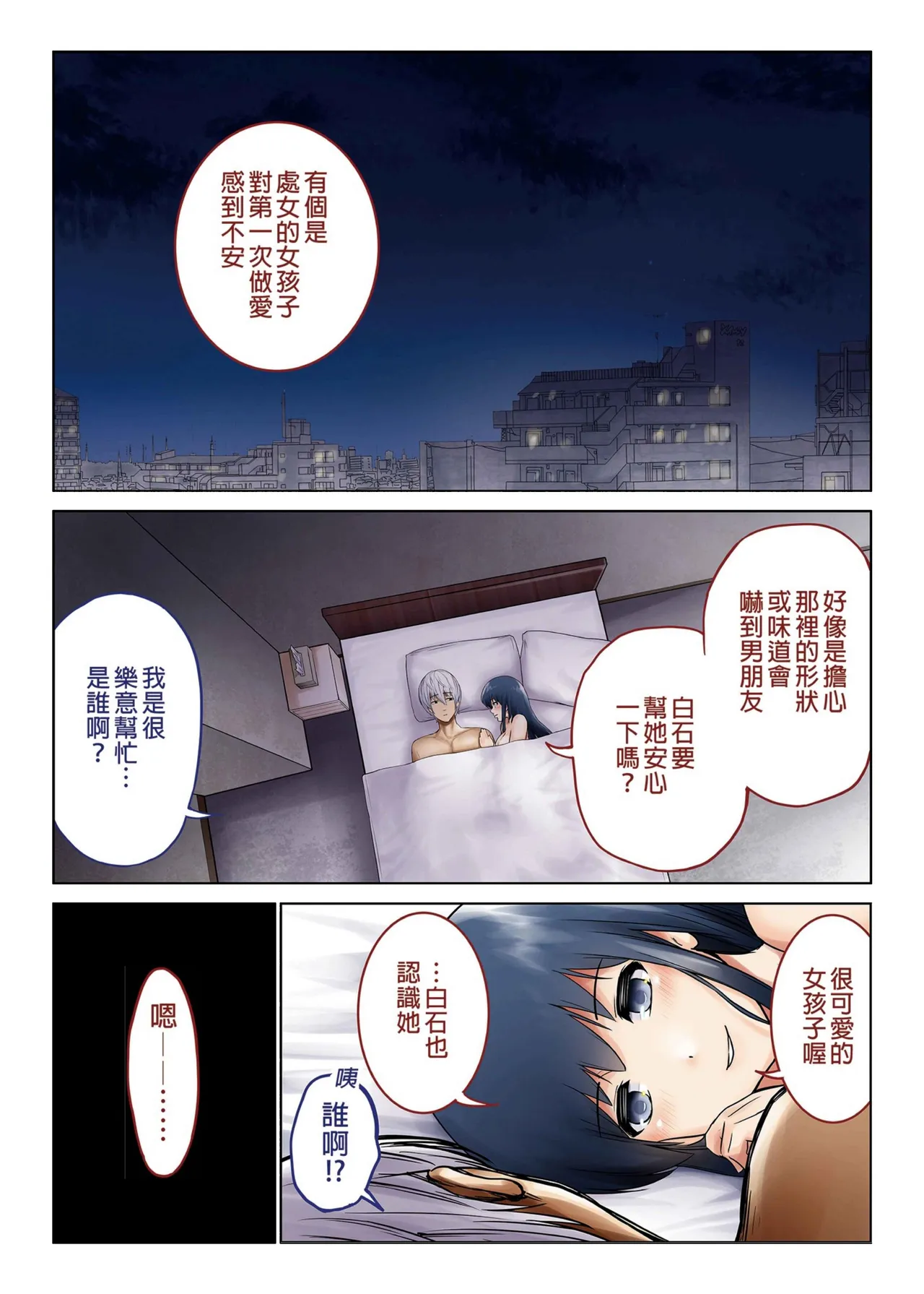 หน้า 24