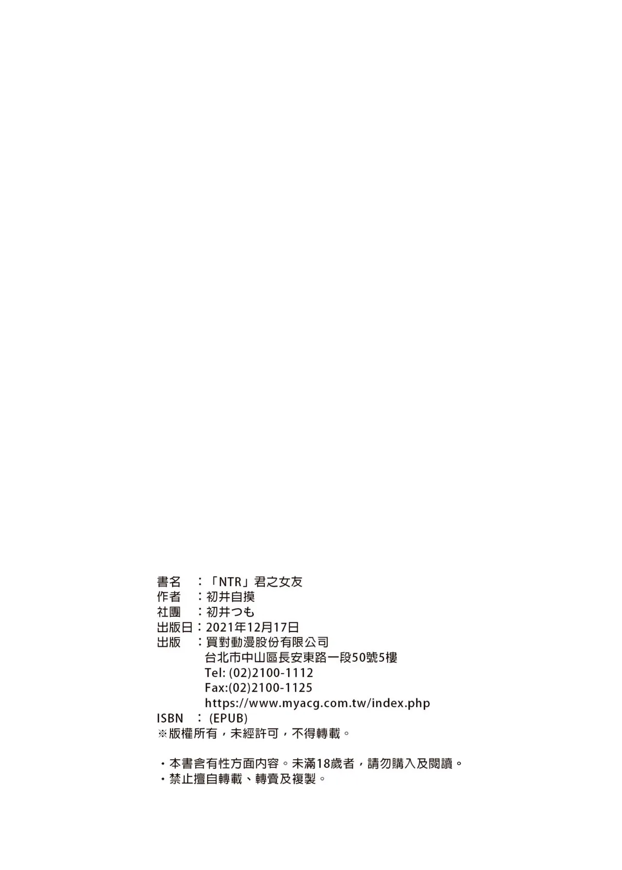 หน้า 53
