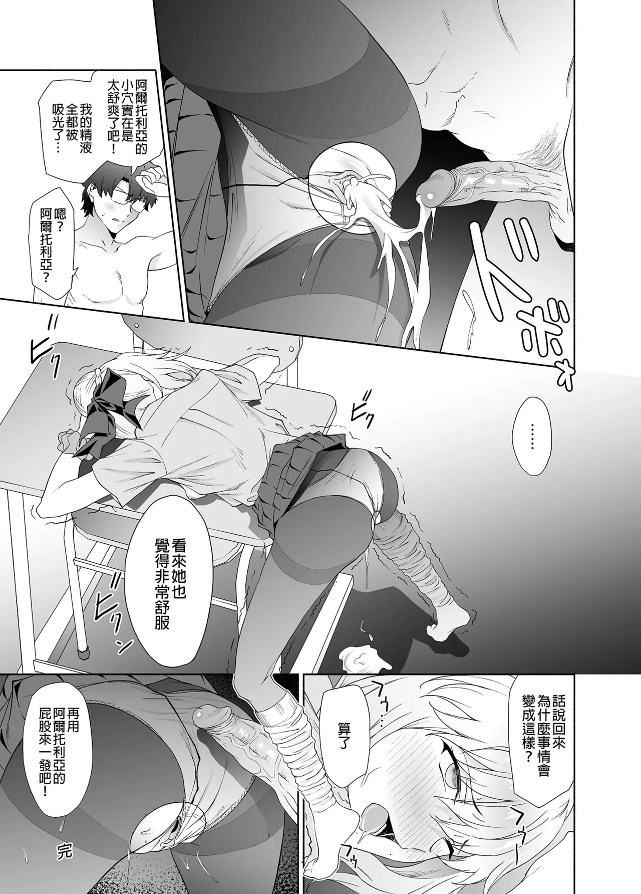 หน้า 20