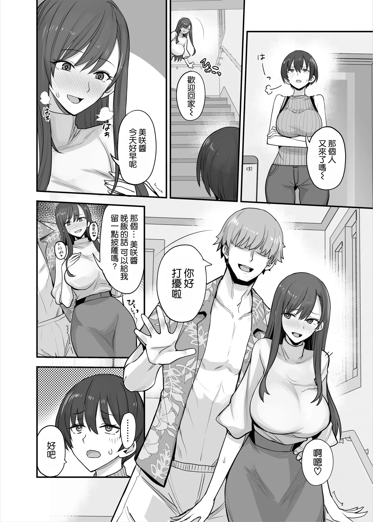 หน้า 6