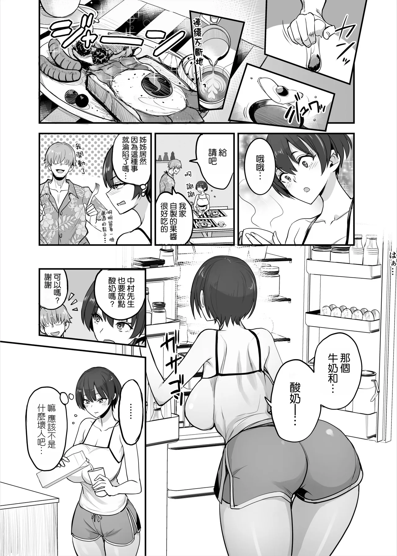 หน้า 15