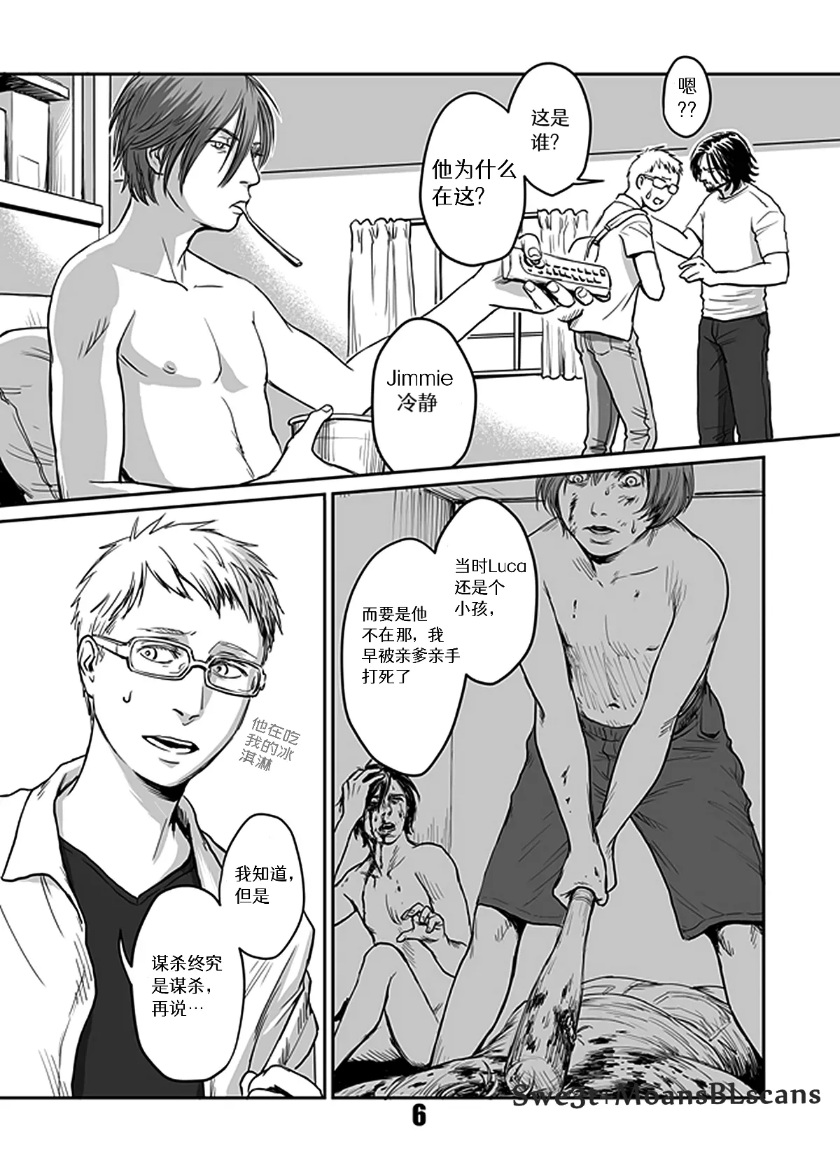 หน้า 6