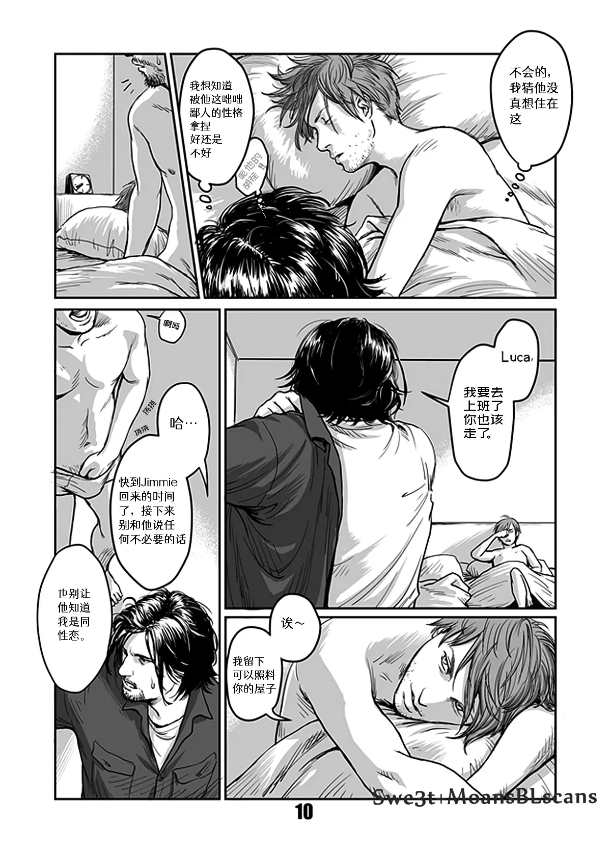 หน้า 10