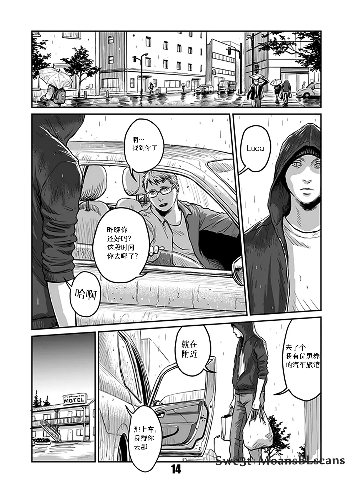หน้า 14