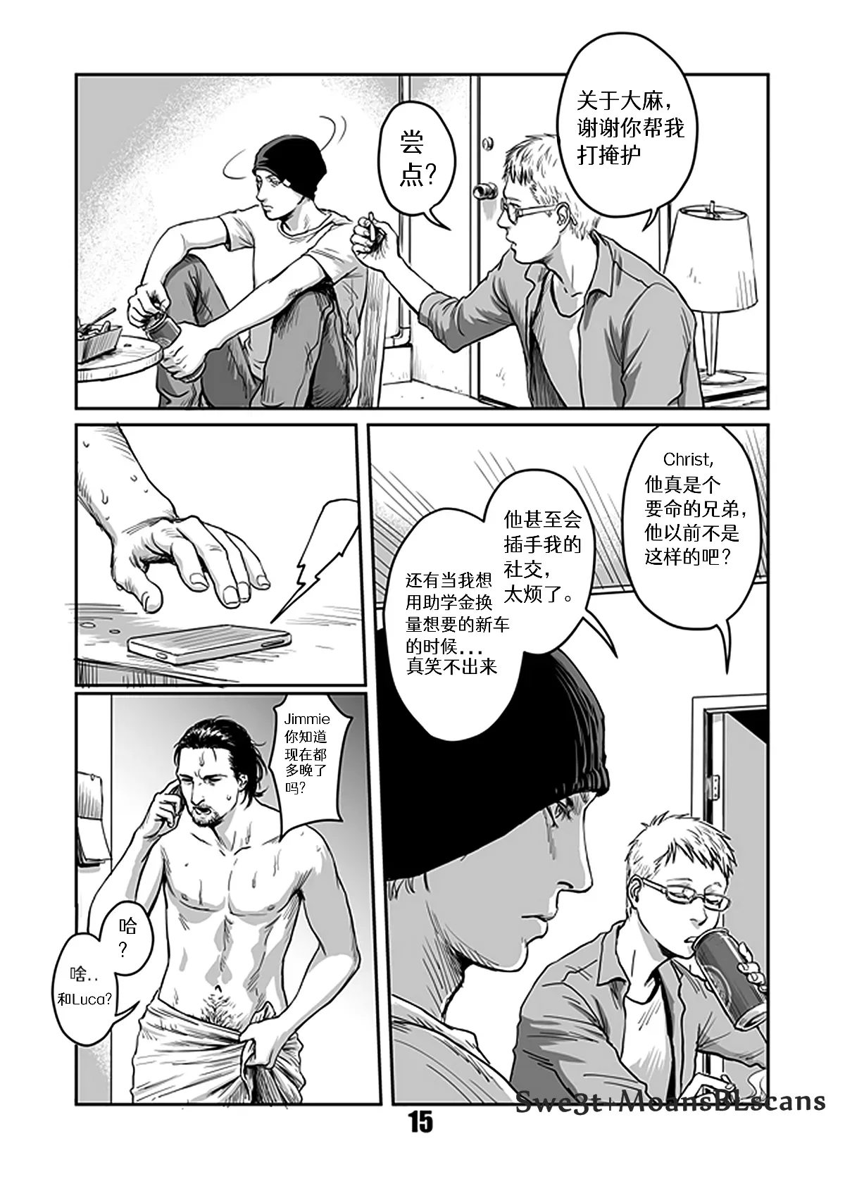 หน้า 15