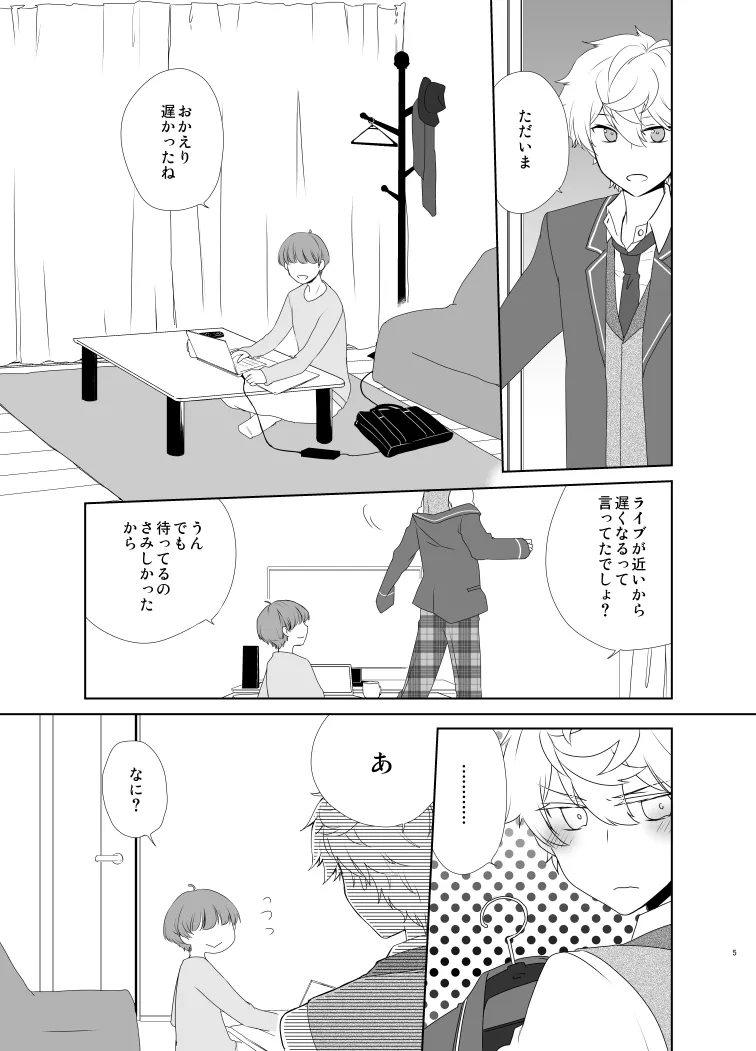 หน้า 4