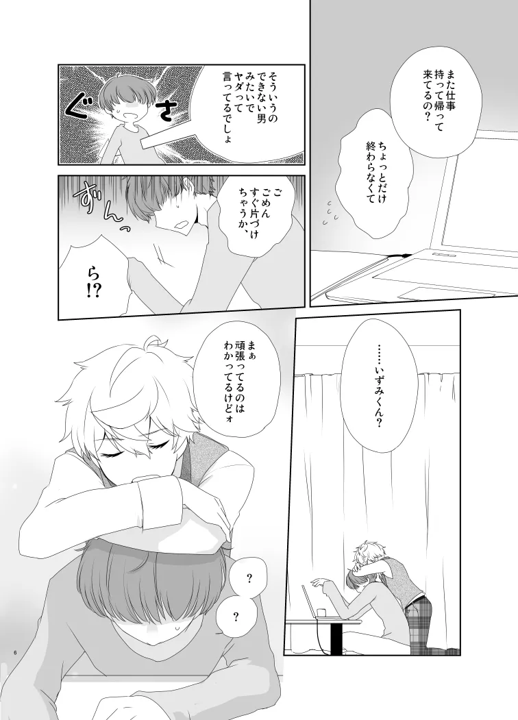 หน้า 5