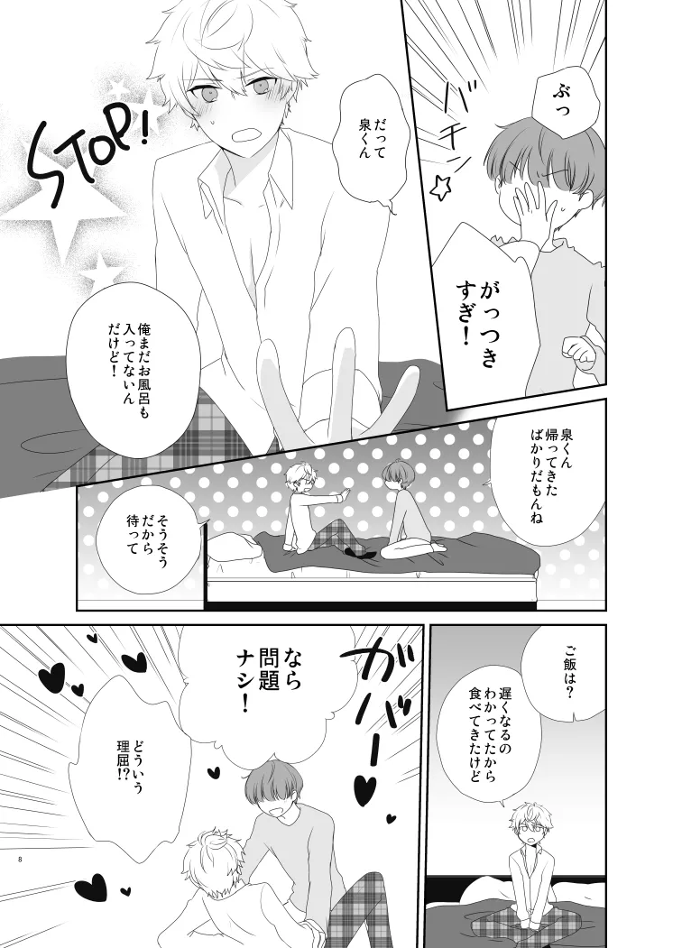หน้า 7