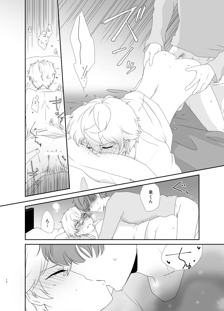 หน้า 13