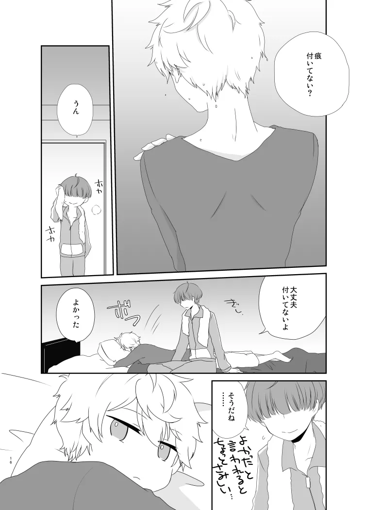 หน้า 15