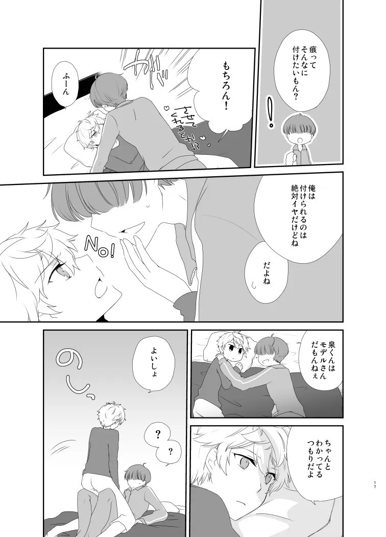 หน้า 16