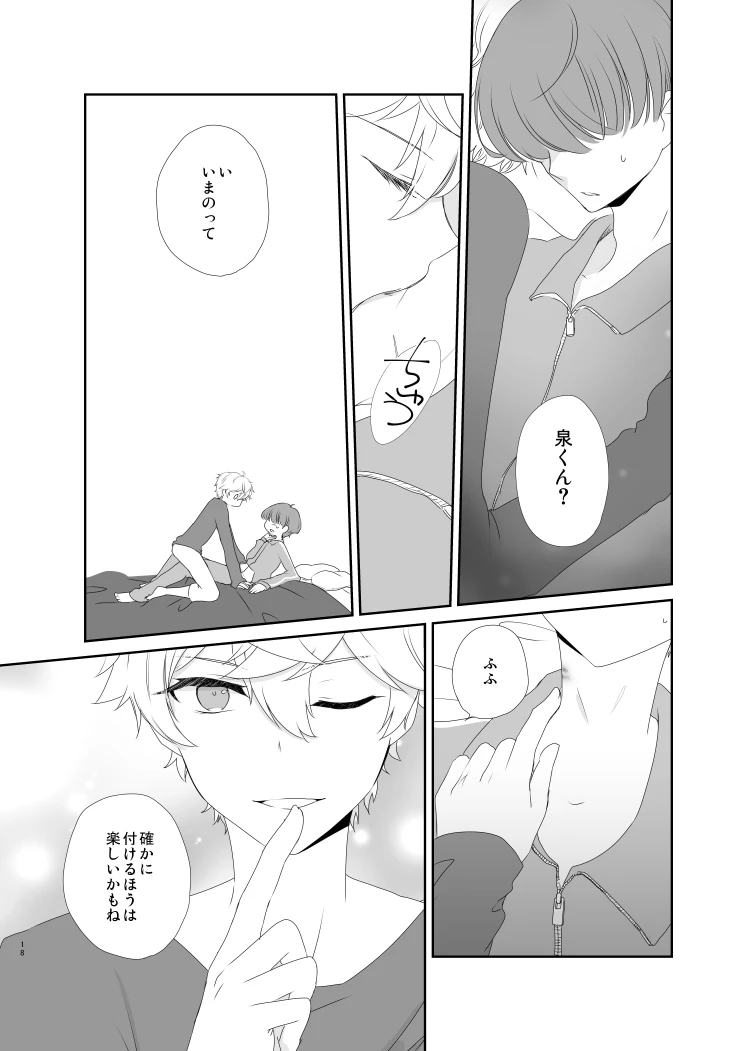 หน้า 17