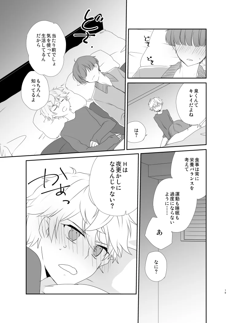 หน้า 18