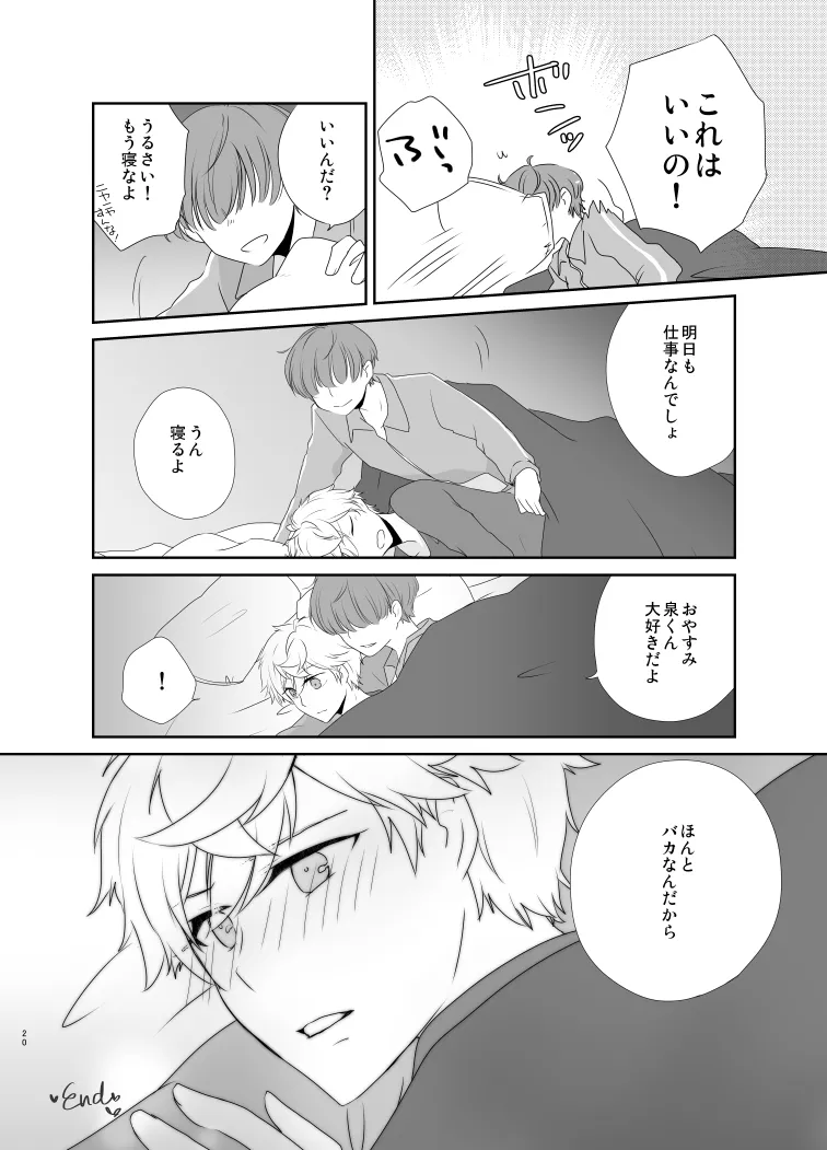 หน้า 19