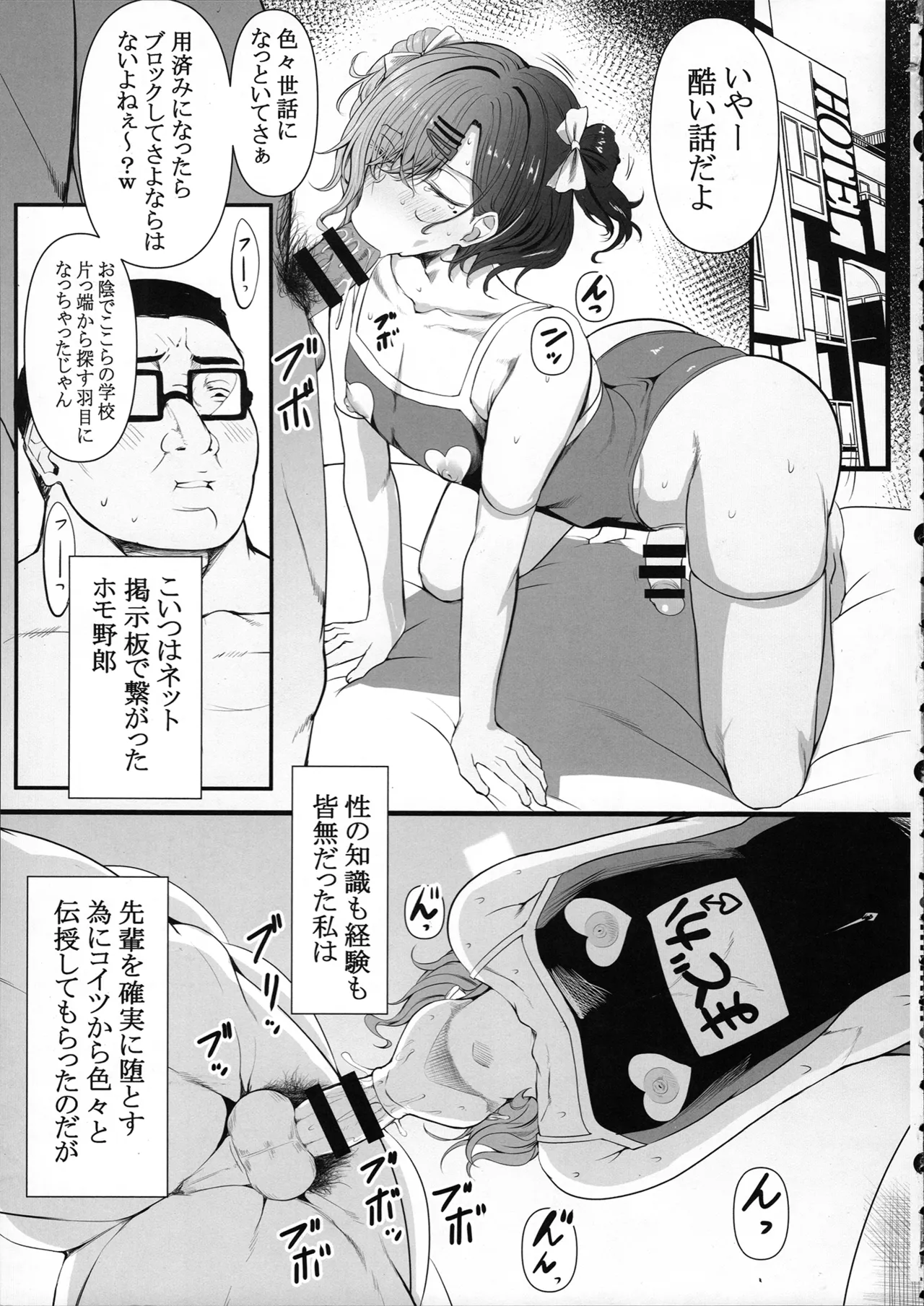 หน้า 5