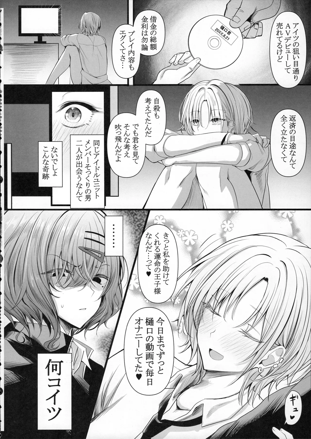 หน้า 14
