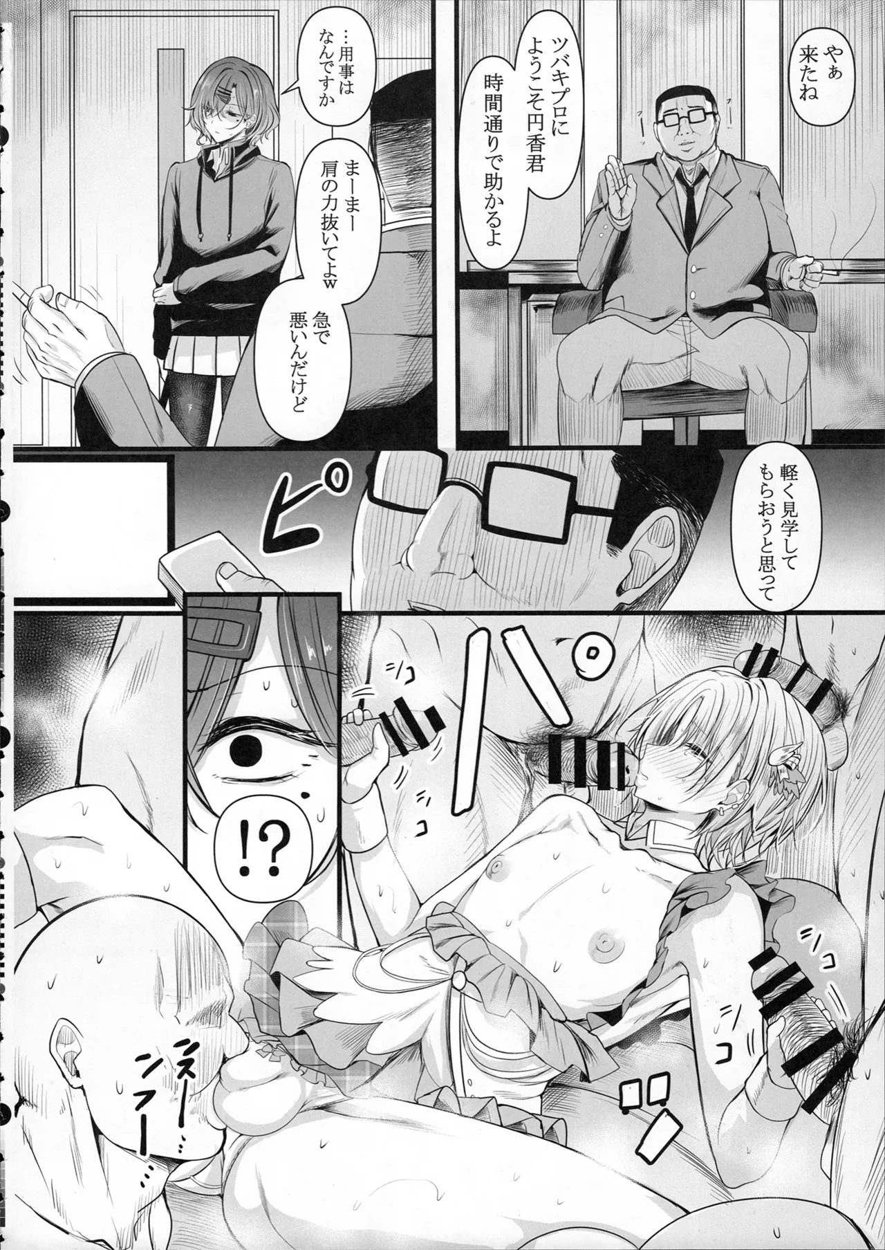 หน้า 18