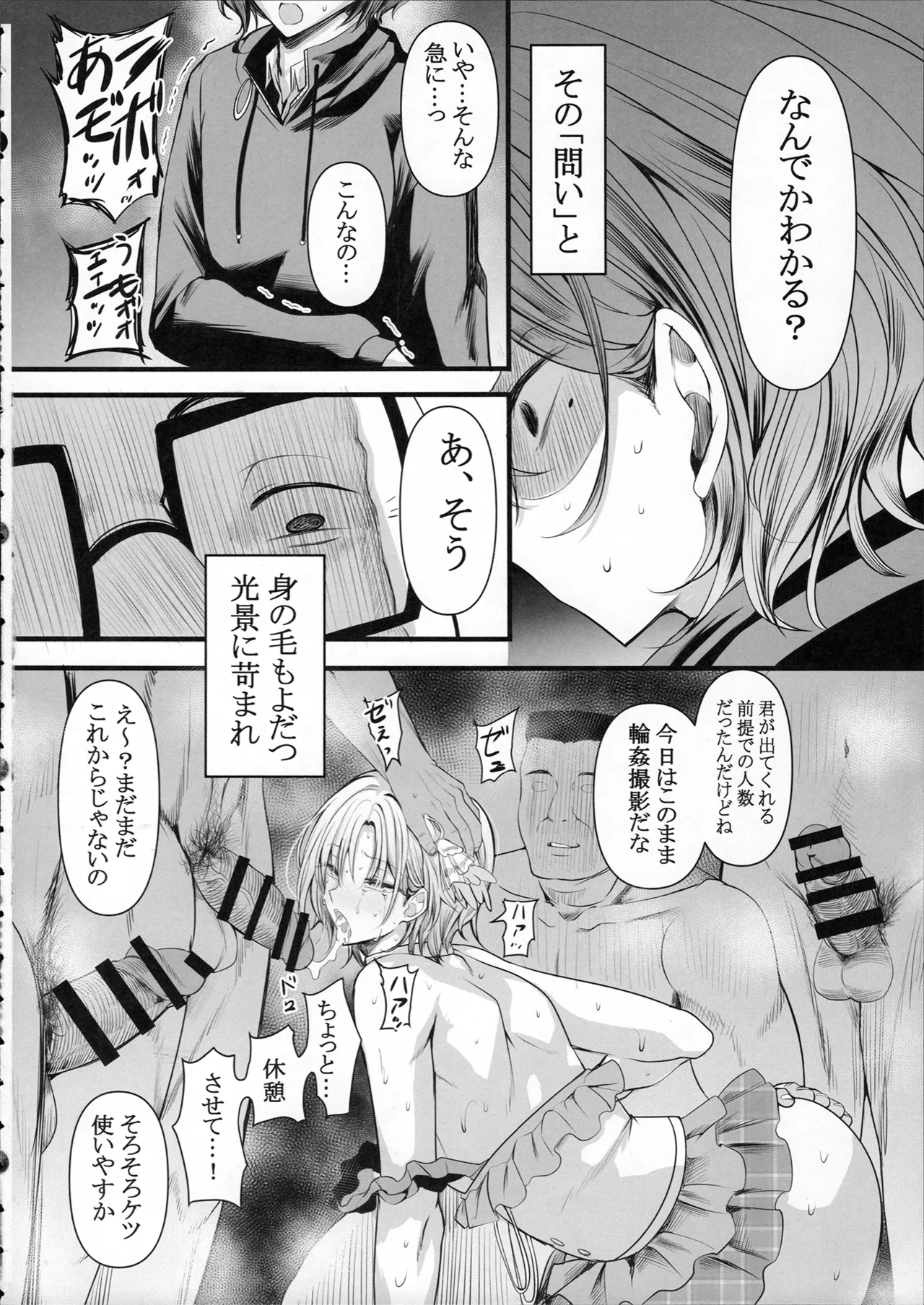 หน้า 20
