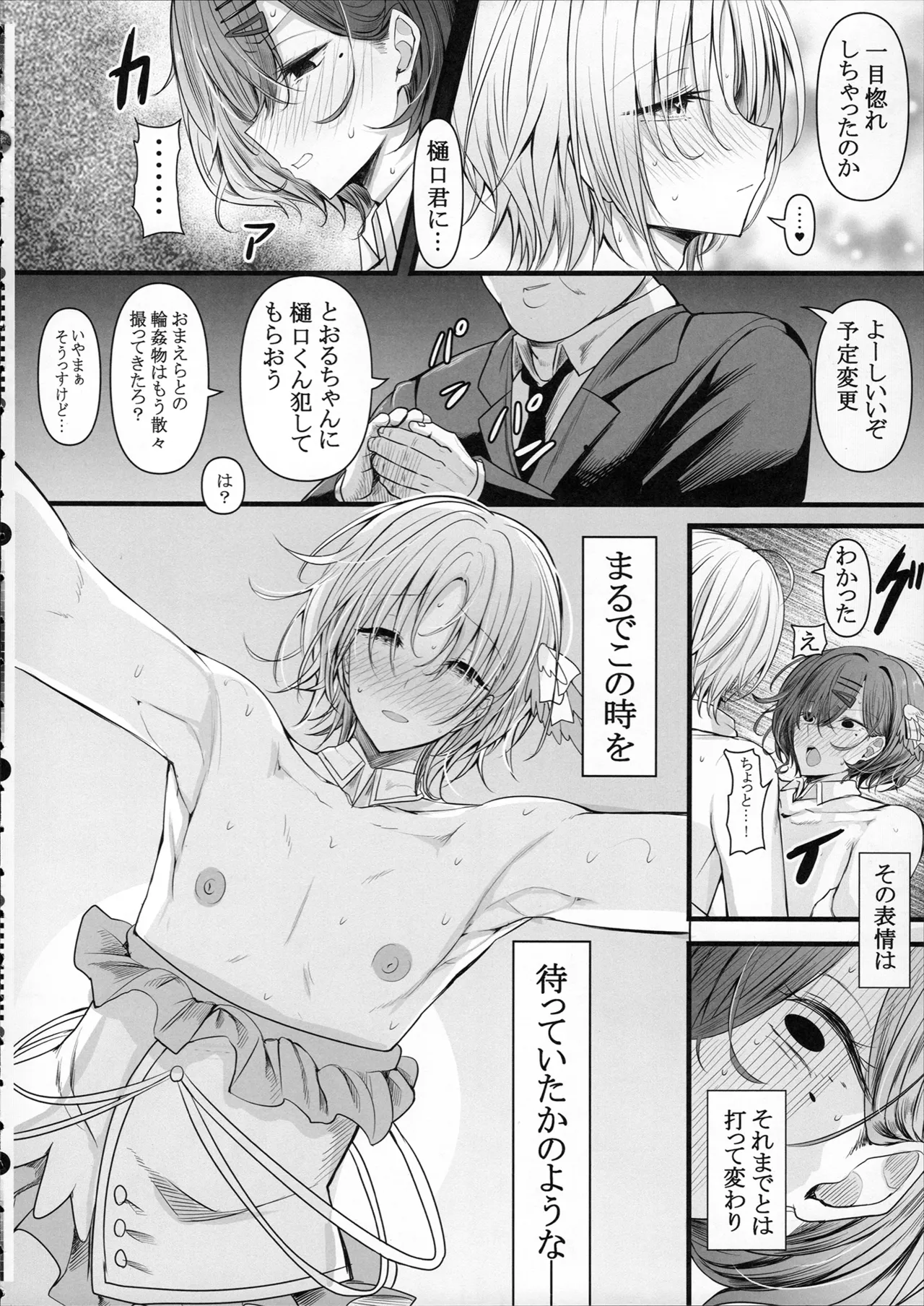 หน้า 24