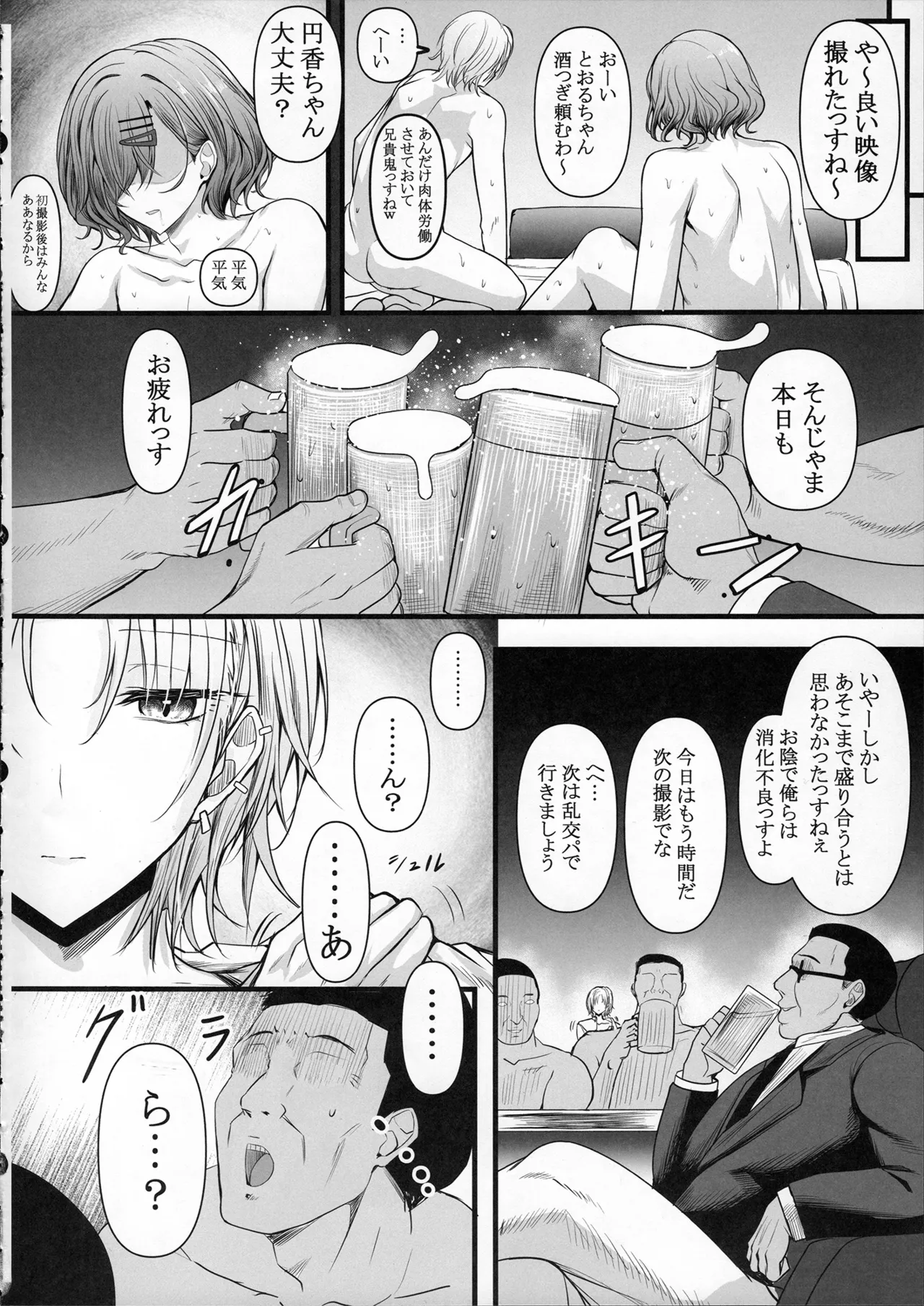 หน้า 44