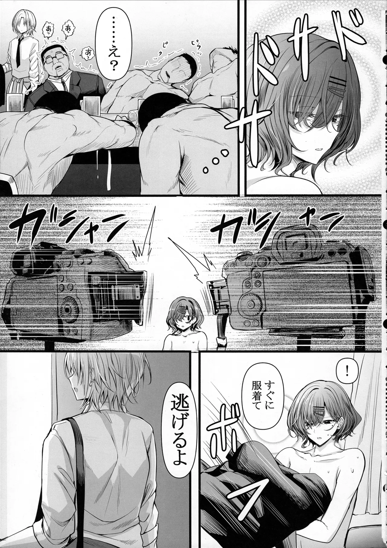หน้า 45