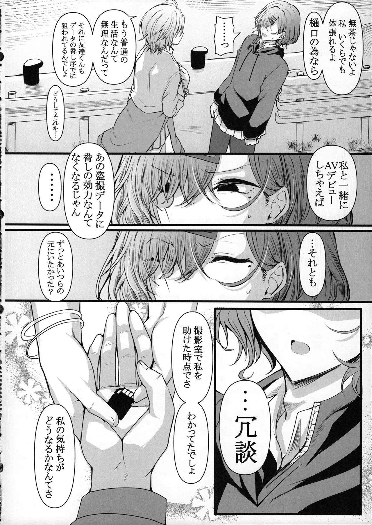 หน้า 48