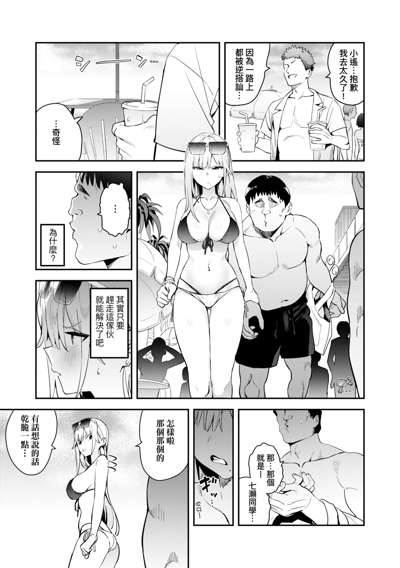 หน้า 13
