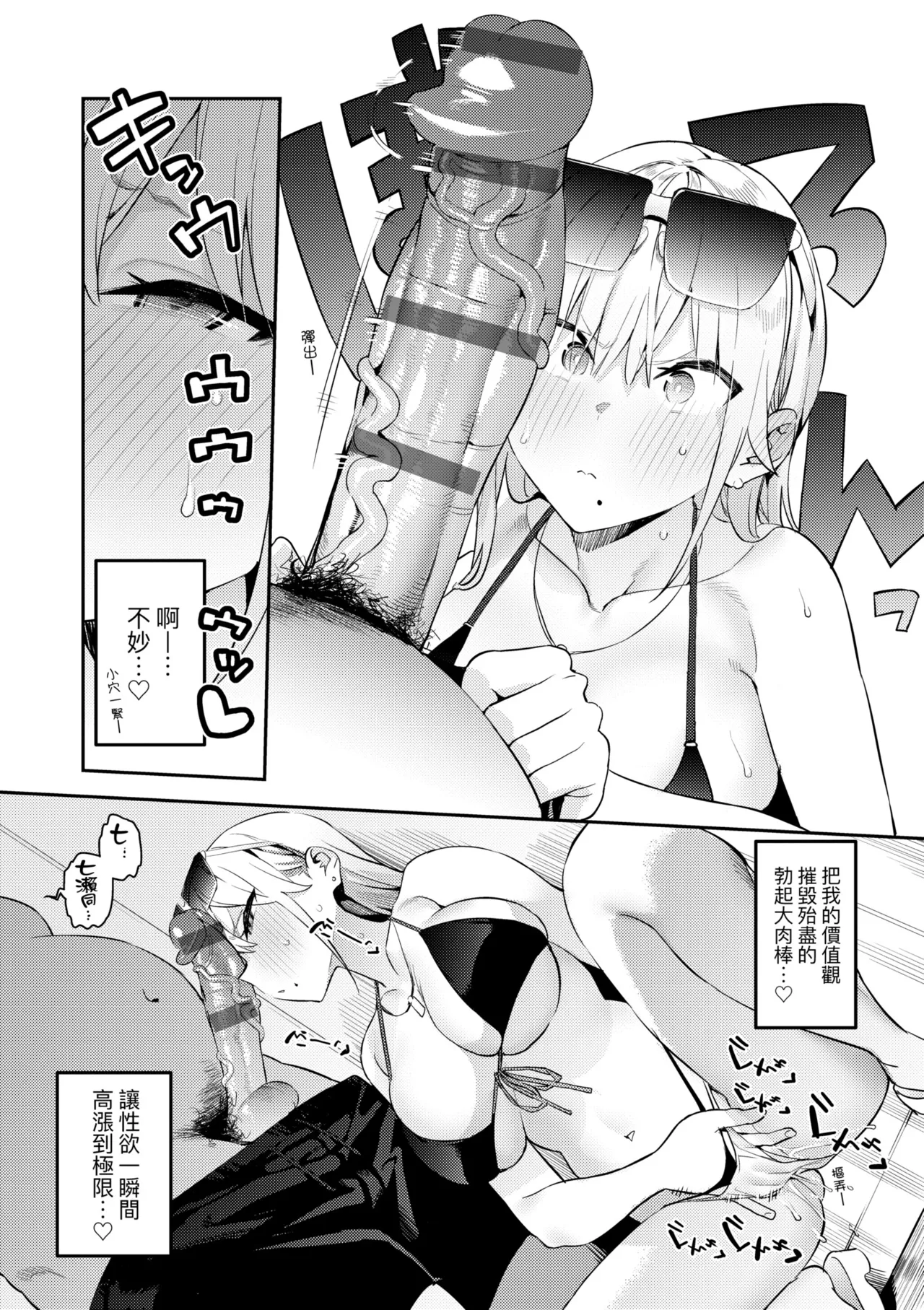 หน้า 18