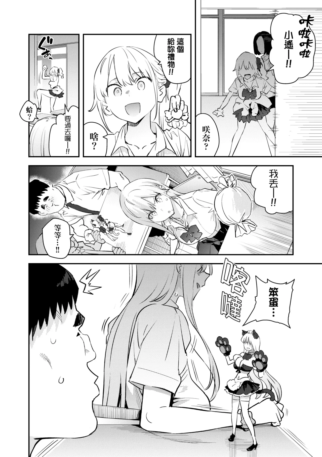 หน้า 42